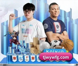爱体育官网 APP